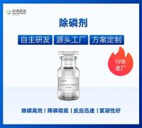 除磷剂