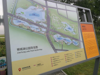 image-20240710171623-1