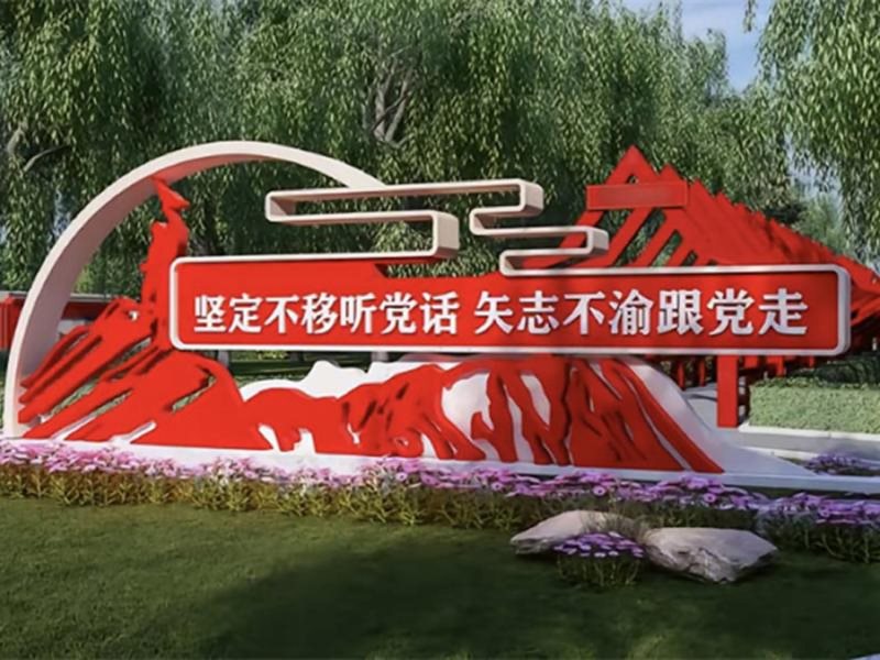 广场雕塑-1-