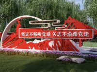 广场雕塑-1-