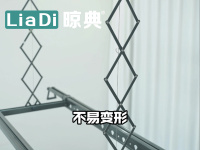 screenshot_20260112_115509