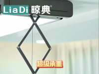 screenshot_20260109_145233