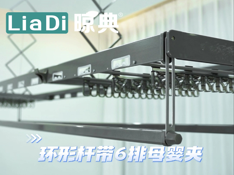 screenshot_20260109_145249