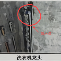 卫生间漏水检测-1--1-