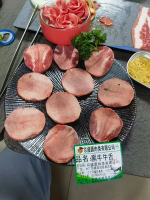 黑牛舌