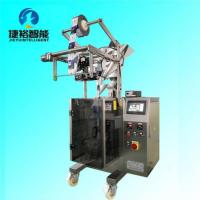 XY-70BF粉末包装机