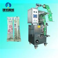 XY-80BF粉末包装机