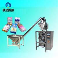 XY-90BF粉末包装机