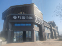 微信图片_20250120152859