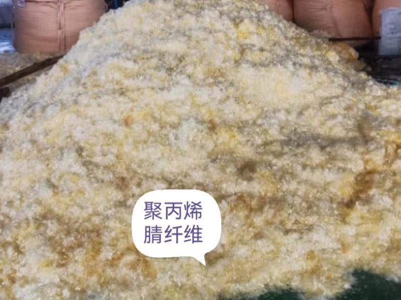 聚丙烯腈纤维-33-