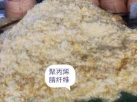 聚丙烯腈纤维-33-