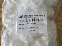 高延性混凝土纤维-13-