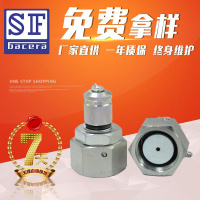 PT液压测压管接头-1