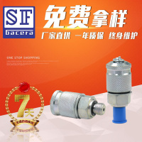 液压系统测压接头-2