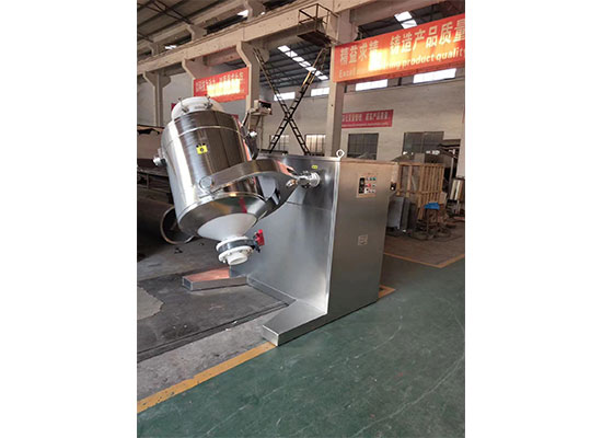 SYH型三维运动塑料混合机-1