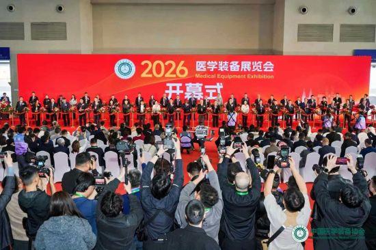 图为开幕式现场。主办方 供图