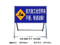 道路施工标志牌6