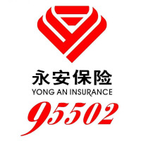 永安保险