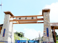 image-20240611110725-1