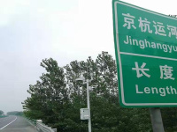 QH-RD公路气象站2