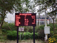 QH-XYZD校园气象站