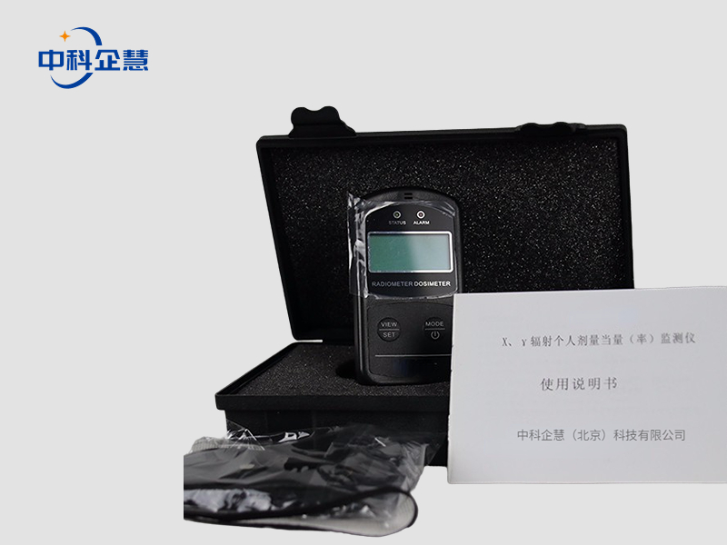 QH200xγ型个人辐射剂量报警仪2