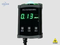 QH-300固定式场所辐射报警仪