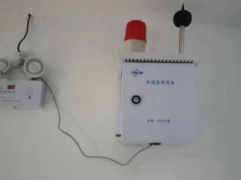 理工大学—室内噪音环境监测