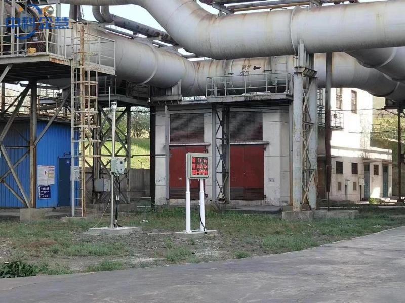 辽宁某钢铁——超声波防爆气象站