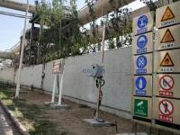 荣程钢铁厂—防爆气象站