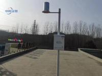 山东金玺泰矿业——自动雨量监测站