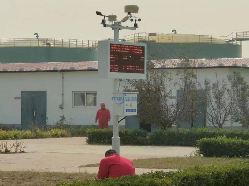 石油职业技术学院—自动气象站