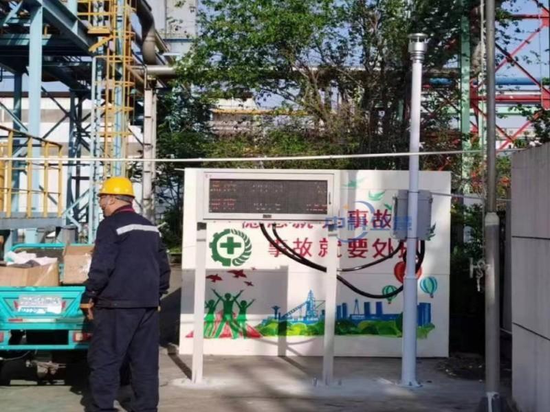 天津钢铁集团防爆气象站