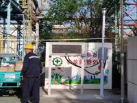 天津钢铁集团防爆气象站