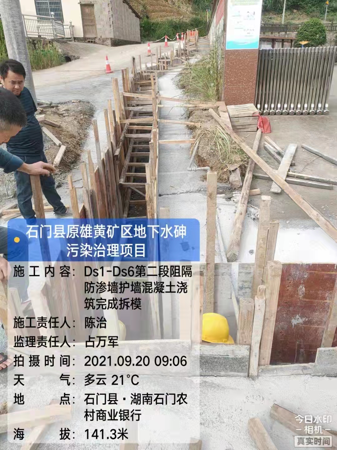 ecd4622345fb67f6b41f8a03f406d71