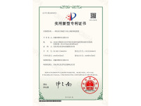 16-一种有机污染地下水及土壤的修复装置__2023228846398_实用新型专利证书_01