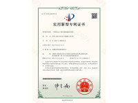 6-顶鑫环保科技有限公司一种移动式土壤污染就地修复装置证书_01-副本