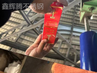 不锈钢镜面板-2