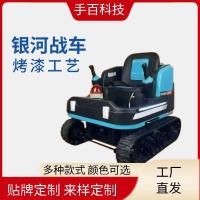 手百银河战车履带小坦克越野雪地车整机聚碳酸酯塑料实力厂家