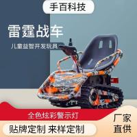 电动履带小坦克四轮沙滩车娱乐场地出租越野玩具车儿童游乐卡丁车