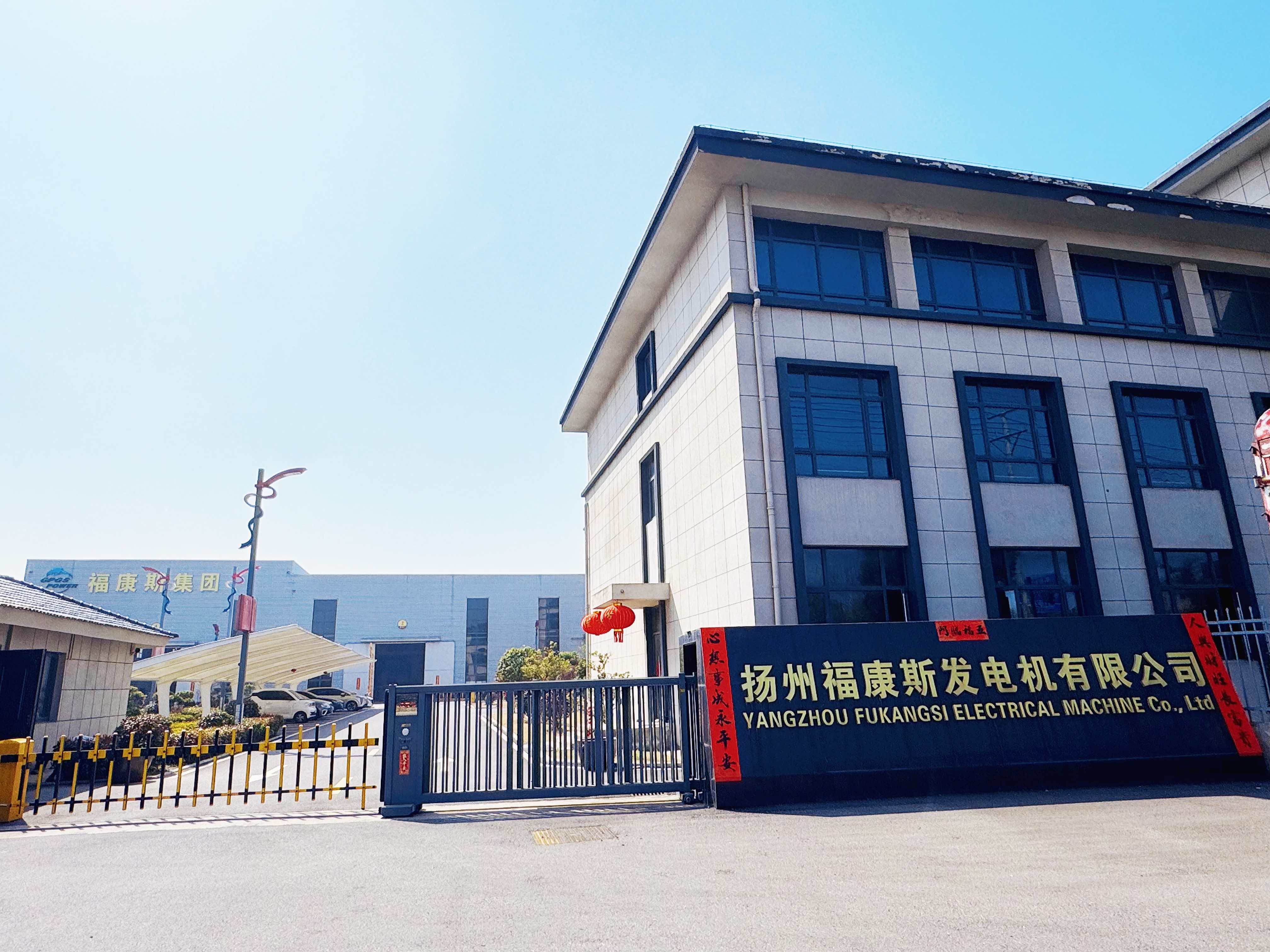 扬州福康斯发电机