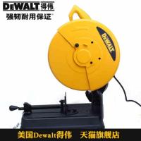 美国得伟DEWALT电动工具-3-