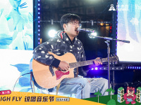 步步高星城天地第二届HIFLY说唱音乐节-8
