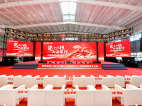 瓷之以恒向新而行”安地亚斯20周年庆暨先进陶瓷数字化发展高峰技术论坛-1