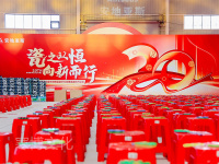 瓷之以恒向新而行”安地亚斯20周年庆暨先进陶瓷数字化发展高峰技术论坛-7