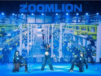 中联高机年会-5