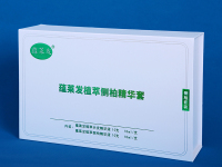 蕴莱发植萃侧柏精华套