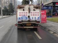 道路清洗-2-