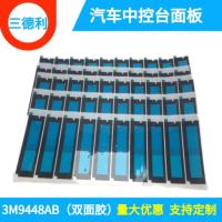 气压平衡防水膜-10-