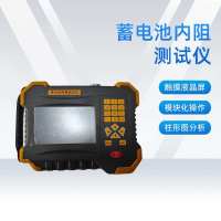 蓄电池内阻测试仪BETNZ-D